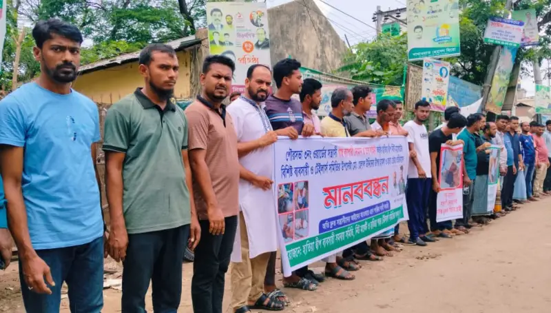 হাতিয়ায় ব্যবসায়ীকে পিটিয়ে হত্যা চেষ্টা: প্রতিবাদে ব্যবসায়ীদের মানববন্ধন হাতিয়ায় ব্যবসায়ীকে পিটিয়ে হত্যা চেষ্টা: প্রতিবাদে ব্যবসায়ীদের মানববন্ধন