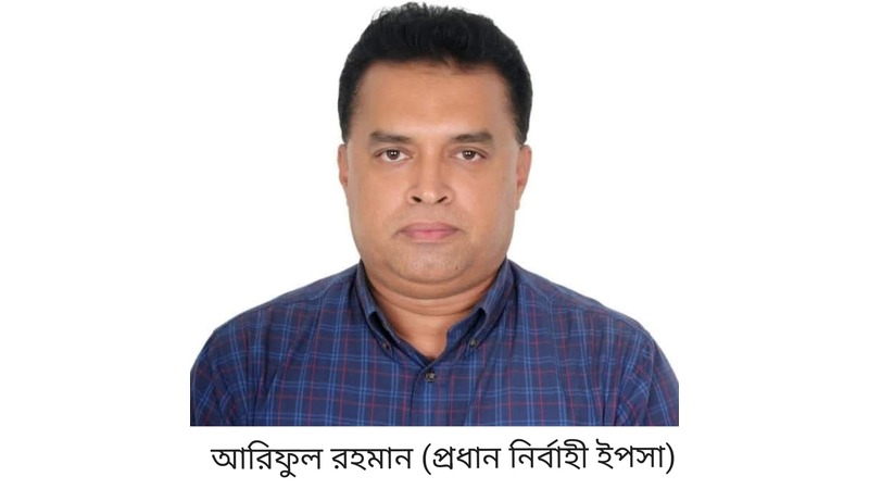 ইপসা’র প্রধান নির্বাহীর পিএইচডি ডিগ্রি অর্জন ইপসা’র প্রধান নির্বাহীর পিএইচডি ডিগ্রি অর্জন