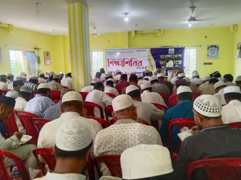 ১৭ বছর পর প্রকাশ্যে বাঞ্ছারামপুর জামায়াতে ইসলামীর শিক্ষা শিবির ১৭ বছর পর প্রকাশ্যে বাঞ্ছারামপুর জামায়াতে ইসলামীর শিক্ষা শিবির