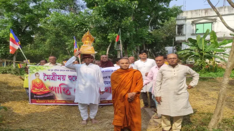 হাটহাজারীতে মহা সমারোহে পবিত্র শুভ বুদ্ধ পূর্ণিমা উদযাপিত হাটহাজারীতে মহা সমারোহে পবিত্র শুভ বুদ্ধ পূর্ণিমা উদযাপিত