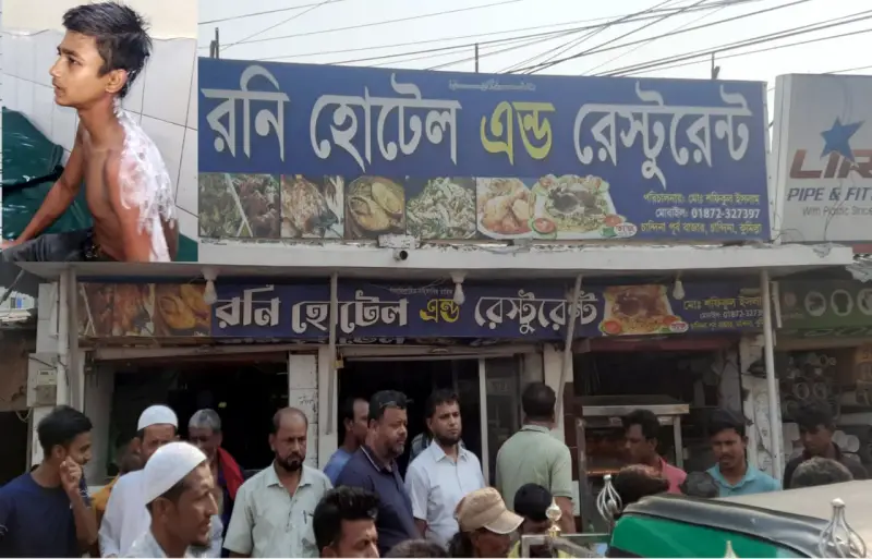 ভাতের গরম মাড় ঢেলে হোটেল কর্মচারীকে ঝলসে দিলেন বাবুর্চি, অতপর বাবুর্চিকে পুলিশে দিলেন মালিক ভাতের গরম মাড় ঢেলে হোটেল কর্মচারীকে ঝলসে দিলেন বাবুর্চি, অতপর বাবুর্চিকে পুলিশে দিলেন মালিক