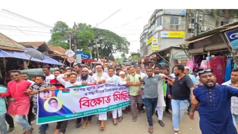 মুরাদনগরে মিথ্যা মামলায় হয়রানি ও নৈরাজ্যের প্রতিবাদে বিএনপির বিক্ষোভ মিছিল মুরাদনগরে মিথ্যা মামলায় হয়রানি ও নৈরাজ্যের প্রতিবাদে বিএনপির বিক্ষোভ মিছিল
