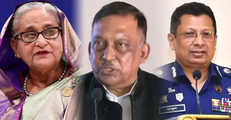 শেখ হাসিনা, আসাদুজ্জামান খান ও আইজিপি মামুনের বিরুদ্ধে জুলাই গণহত্যা মামলার প্রতিবেদন ট্রাইব্যুনালে জমা শেখ হাসিনা, আসাদুজ্জামান খান ও আইজিপি মামুনের বিরুদ্ধে জুলাই গণহত্যা মামলার প্রতিবেদন ট্রাইব্যুনালে জমা