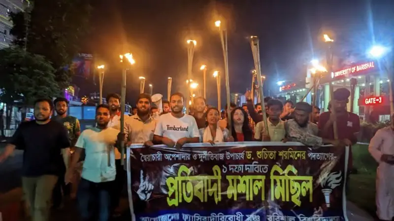 ভিসির পদত্যাগের দাবিতে : শাটডাউনে ববি অচল ভিসির পদত্যাগের দাবিতে : শাটডাউনে ববি অচল