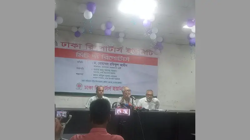 বিগত ফ্যাসিস্ট সরকার ন্যাক্কারজনকভাবে দুদককে কাজে লাগাতে টর্সার সেল বানিয়েছিল বিগত ফ্যাসিস্ট সরকার ন্যাক্কারজনকভাবে দুদককে কাজে লাগাতে টর্সার সেল বানিয়েছিল