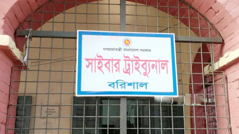 সাংবাদিকের বিরুদ্ধে অপপ্রচার, সাইবার ট্রাইব্যুনালে মামলা সাংবাদিকের বিরুদ্ধে অপপ্রচার, সাইবার ট্রাইব্যুনালে মামলা