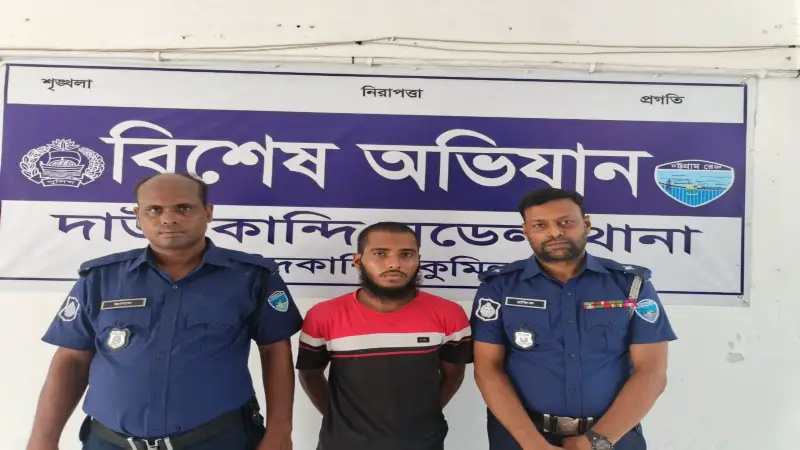 শিক্ষার্থীকে বলাৎকারের অভিযোগে মাদ্রাসা শিক্ষক গ্রেপ্তার শিক্ষার্থীকে বলাৎকারের অভিযোগে মাদ্রাসা শিক্ষক গ্রেপ্তার
