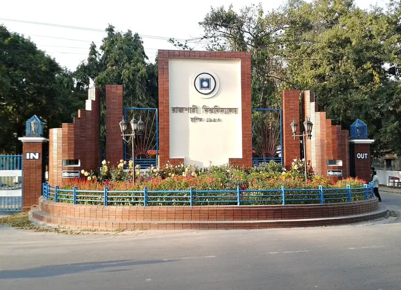 রাবিতে সাবজেক্ট চয়েস ও ভর্তি তারিখ পরিবর্তন, ক্লাস শুরু ৩ আগস্ট রাবিতে সাবজেক্ট চয়েস ও ভর্তি তারিখ পরিবর্তন, ক্লাস শুরু ৩ আগস্ট