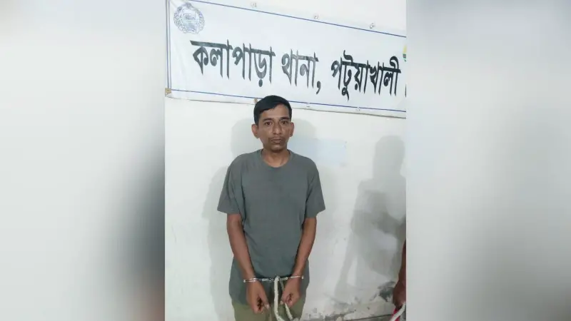 কলাপাড়ায় হত্যা মামলার আসামি নিষিদ্ধ ছাত্রলীগ নেতা গ্রেফতার কলাপাড়ায় হত্যা মামলার আসামি নিষিদ্ধ ছাত্রলীগ নেতা গ্রেফতার