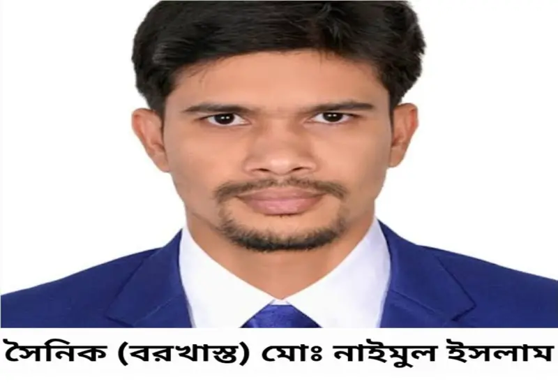 নাশকতা ও বিশৃঙ্খল পরিস্থিতি সৃষ্টির অভিযোগে সৈনিক নাইমুল গ্রেফতার নাশকতা ও বিশৃঙ্খল পরিস্থিতি সৃষ্টির অভিযোগে সৈনিক নাইমুল গ্রেফতার