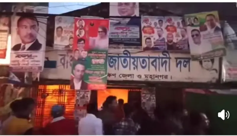 কুমিল্লায় জেলা বিএনপি অফিসে আগুন দিয়েছে ছাত্রদলের পদবঞ্চিতরা কুমিল্লায় জেলা বিএনপি অফিসে আগুন দিয়েছে ছাত্রদলের পদবঞ্চিতরা