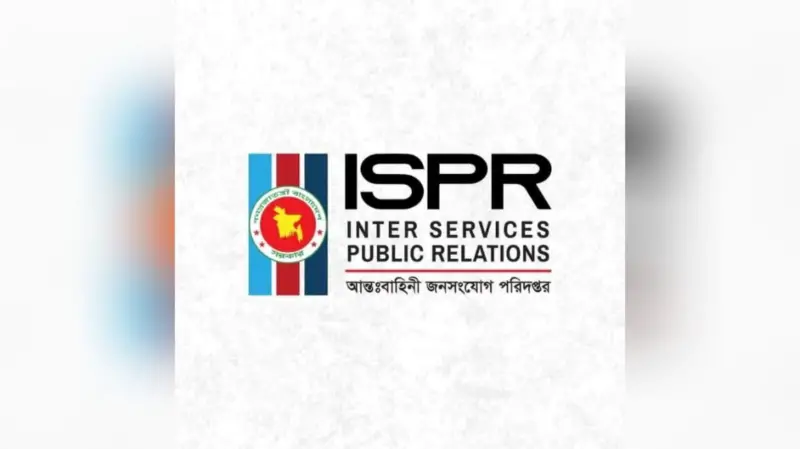 বরখাস্ত/অব্যাহতিপ্রাপ্ত সাবেক সেনা সদস্যদের বিক্ষোভ ও বাংলাদেশ সেনাবাহিনীর অবস্থান বরখাস্ত/অব্যাহতিপ্রাপ্ত সাবেক সেনা সদস্যদের বিক্ষোভ ও বাংলাদেশ সেনাবাহিনীর অবস্থান