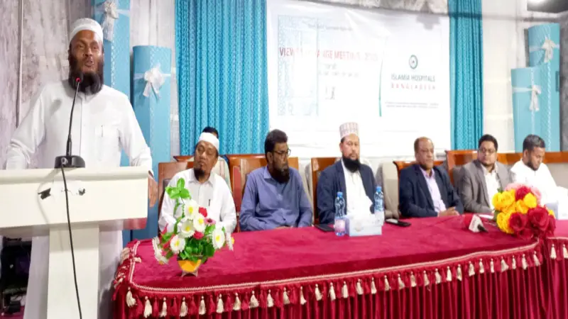 কাতারে স্বাস্থ্যবিষয়ক মতবিনিময় সভা অনুষ্ঠিত কাতারে স্বাস্থ্যবিষয়ক মতবিনিময় সভা অনুষ্ঠিত