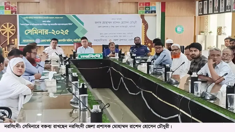 আপনাদের কর্ম এবং আচরণের উপর নির্ভর করবে আপনার নিজ দেশের সম্মান: জেলা প্রশাসক নরসিংদী আপনাদের কর্ম এবং আচরণের উপর নির্ভর করবে আপনার নিজ দেশের সম্মান: জেলা প্রশাসক নরসিংদী