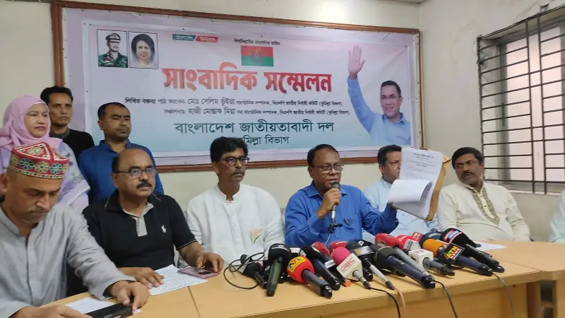 নির্বাচন যত বিলম্বিত হবে, ততই সরকার জনগণের আস্থা হারাবে: কুমিল্লায় অধ্যক্ষ সেলিম ভূঁইয়া নির্বাচন যত বিলম্বিত হবে, ততই সরকার জনগণের আস্থা হারাবে: কুমিল্লায় অধ্যক্ষ সেলিম ভূঁইয়া