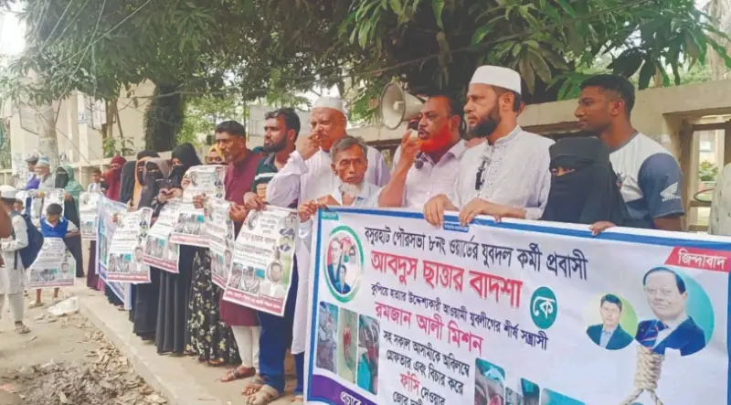 ভাইয়ের কবজি কাটলেন ভাই, বিচার চেয়ে মানববন্ধনে মা-বাবা ভাইয়ের কবজি কাটলেন ভাই, বিচার চেয়ে মানববন্ধনে মা-বাবা