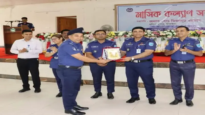 টাঙ্গাইল জেলার শ্রেষ্ঠ অফিসার ইনচার্জ রফিকুল ইসলাম টাঙ্গাইল জেলার শ্রেষ্ঠ অফিসার ইনচার্জ রফিকুল ইসলাম