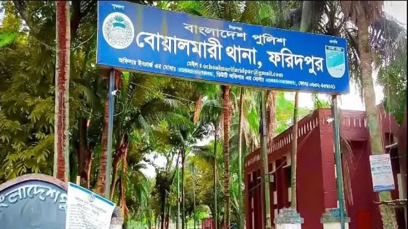 বোয়ালমারীতে আম পাড়তে গিয়ে গাছ থেকে পড়ে ব্যক্তির মৃত্যু বোয়ালমারীতে আম পাড়তে গিয়ে গাছ থেকে পড়ে ব্যক্তির মৃত্যু