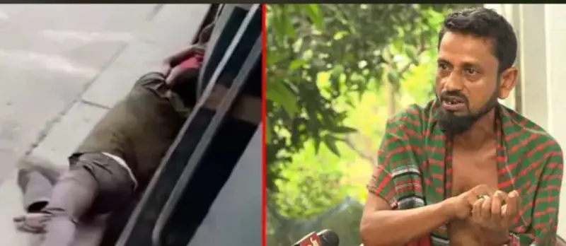 ট্রেনে কাটা পড়া থেকে কীভাবে বেঁচে ফিরলেন? শোনালেন অলৌকিক সেই গল্প ট্রেনে কাটা পড়া থেকে কীভাবে বেঁচে ফিরলেন? শোনালেন অলৌকিক সেই গল্প