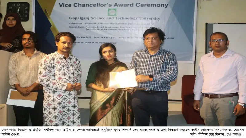 গোবিপ্রবি’তে প্রথমবারের মতো ভাইস চ্যান্সেলর অ্যাওয়ার্ড পেলেন শিক্ষার্থীরা গোবিপ্রবি’তে প্রথমবারের মতো ভাইস চ্যান্সেলর অ্যাওয়ার্ড পেলেন শিক্ষার্থীরা