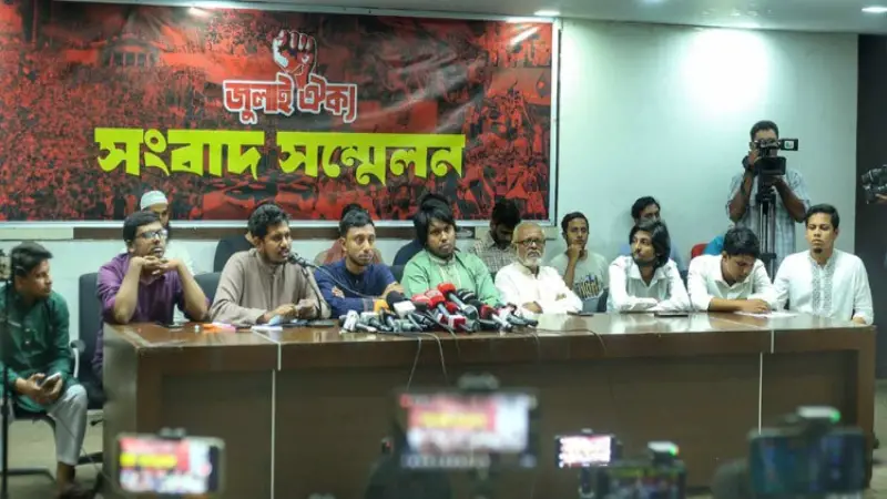 জুলাই-আগস্টে ঢাকায় ছাত্রজনতার ওপর গুলি চালানো ৯৫ ম্যাজিস্ট্রেটের তালিকা প্রকাশ জুলাই-আগস্টে ঢাকায় ছাত্রজনতার ওপর গুলি চালানো ৯৫ ম্যাজিস্ট্রেটের তালিকা প্রকাশ