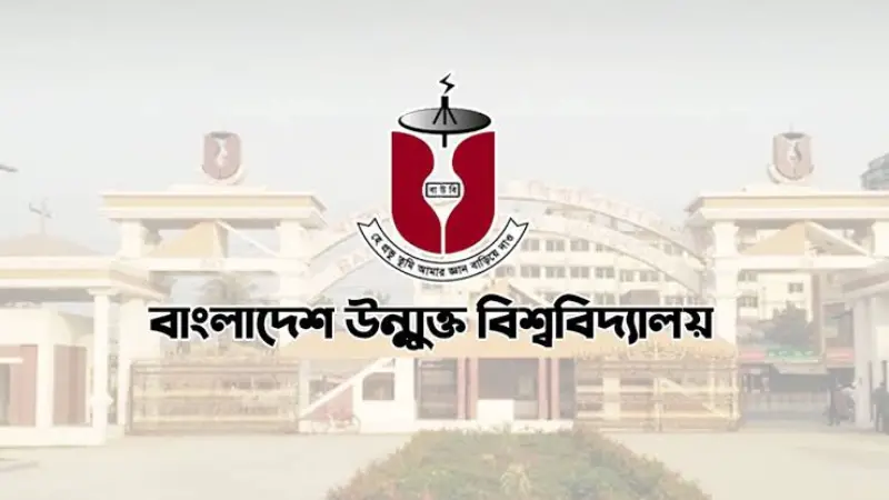 বাউবি’র এসএসসি ভর্তি পরীক্ষার ফল প্রকাশ, পাশের হার ৭৮.১৫ শতাংশ বাউবি’র এসএসসি ভর্তি পরীক্ষার ফল প্রকাশ, পাশের হার ৭৮.১৫ শতাংশ