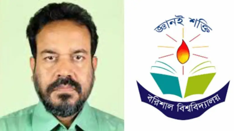 ববি’র রেজিস্ট্রারের দায়িত্বে ড. মুহাম্মদ মুহসিন ববি’র রেজিস্ট্রারের দায়িত্বে ড. মুহাম্মদ মুহসিন