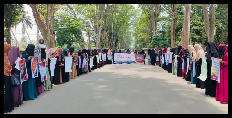 ইসলামি ছাত্রী সংস্থার প্রতিবাদ কর্মসূচি এবার রাবিতে ইসলামি ছাত্রী সংস্থার প্রতিবাদ কর্মসূচি এবার রাবিতে