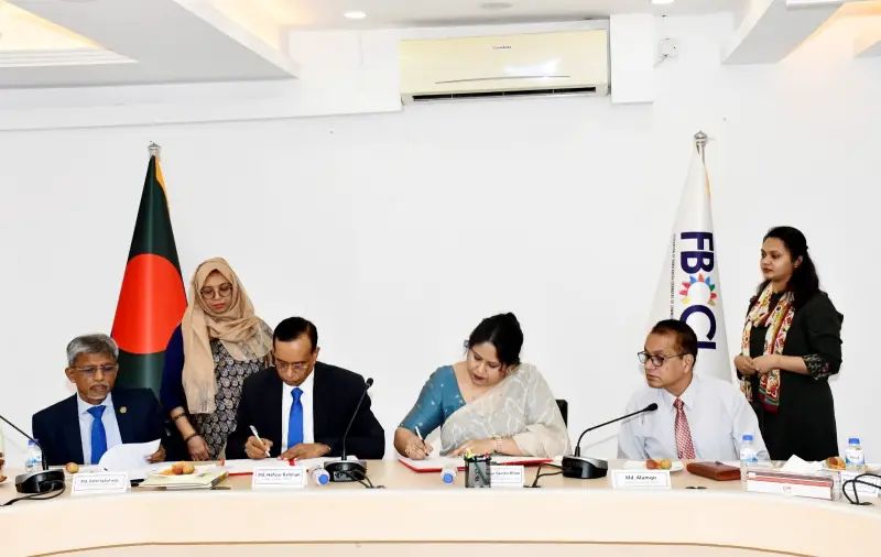 শিল্পের খাতভিত্তিক গবেষণায় যৌথভাবে কাজ করবে এফবিসিসিআই ও আইবিএফবি শিল্পের খাতভিত্তিক গবেষণায় যৌথভাবে কাজ করবে এফবিসিসিআই ও আইবিএফবি
