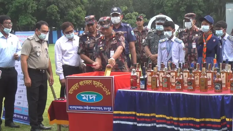 লালমনিরহাটে প্রায় তিন কোটি টাকার মাদকদ্রব্য ধ্বংস করল বিজিবি লালমনিরহাটে প্রায় তিন কোটি টাকার মাদকদ্রব্য ধ্বংস করল বিজিবি