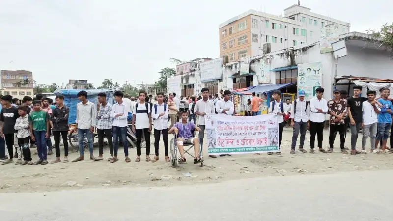 বাউফলে কৃষকদল নেতার ছেলের ওপর হামলার প্রতিবাদে মানববন্ধন ও বিক্ষোভ বাউফলে কৃষকদল নেতার ছেলের ওপর হামলার প্রতিবাদে মানববন্ধন ও বিক্ষোভ