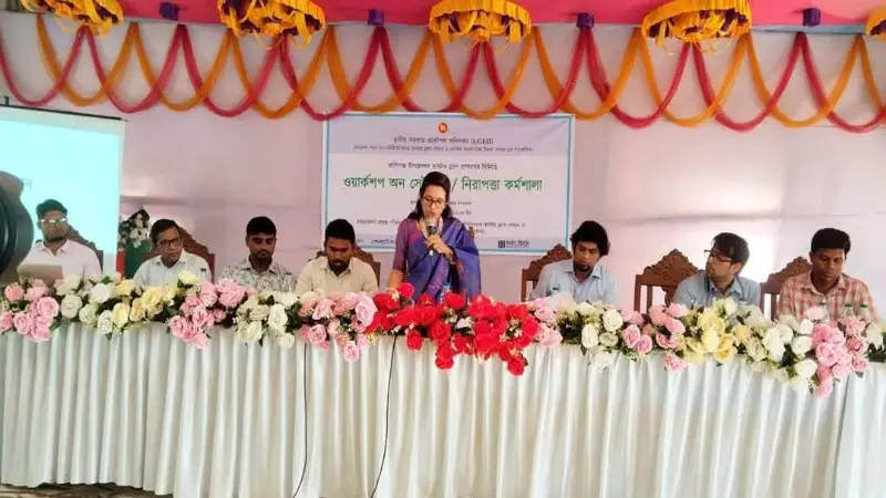 কালিগঞ্জে মাস্টার প্ল্যান বাস্তবায়নে নিরাপত্তা বিষয়ক কর্মশালা অনুষ্ঠিত কালিগঞ্জে মাস্টার প্ল্যান বাস্তবায়নে নিরাপত্তা বিষয়ক কর্মশালা অনুষ্ঠিত