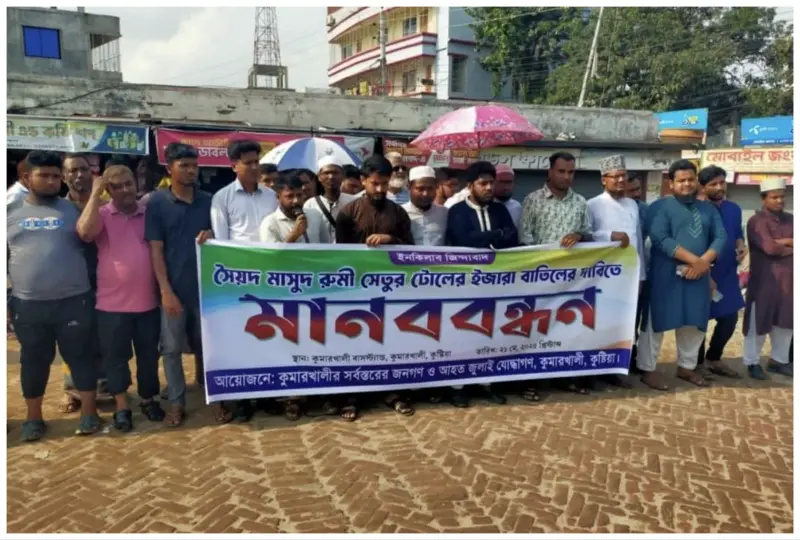 তিনগুণ ব্যয় আদায়ের পরও ফের টোলের পাঁয়তারা তিনগুণ ব্যয় আদায়ের পরও ফের টোলের পাঁয়তারা