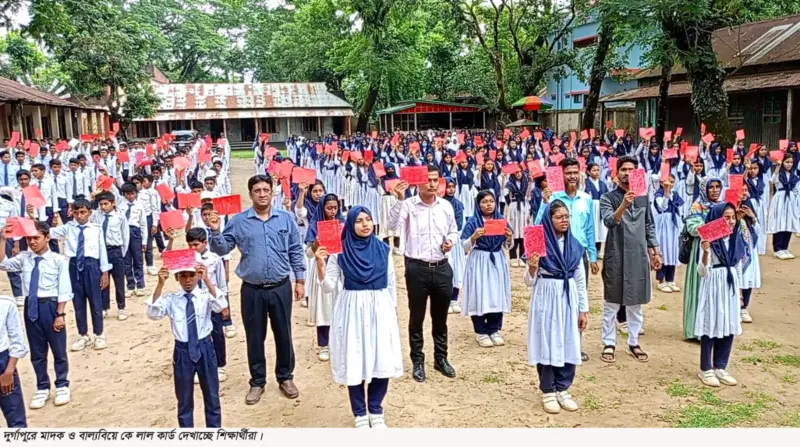 দুর্গাপুরে বাল্যবিয়ে কে লাল কার্ড দেখালো শিক্ষার্থীরা দুর্গাপুরে বাল্যবিয়ে কে লাল কার্ড দেখালো শিক্ষার্থীরা