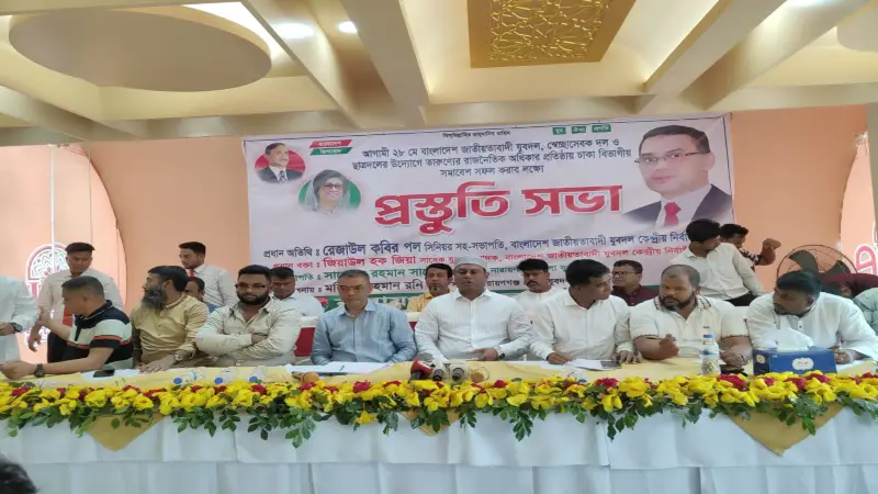 নারায়ণগঞ্জ একটি সন্ত্রাসী চক্রের কাছে জিম্মি ছিল: কেন্দ্রীয় যুবদলের সিনিয়র সহ সভাপতি নারায়ণগঞ্জ একটি সন্ত্রাসী চক্রের কাছে জিম্মি ছিল: কেন্দ্রীয় যুবদলের সিনিয়র সহ সভাপতি