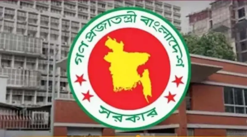 তদন্ত ছাড়াই ২০ দিনের মধ্যে চাকরিচ্যুত করা যাবে সরকারি কর্মচারীদের তদন্ত ছাড়াই ২০ দিনের মধ্যে চাকরিচ্যুত করা যাবে সরকারি কর্মচারীদের