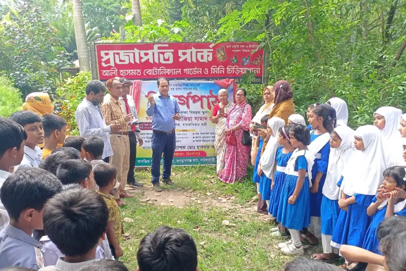প্রাণ প্রকৃতি শিক্ষা বিষয়ক স্কুল নিসর্গপাঠ এর উদ্বোধন প্রাণ প্রকৃতি শিক্ষা বিষয়ক স্কুল নিসর্গপাঠ এর উদ্বোধন