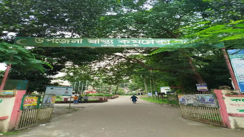 চিকিৎসা সেবার মান দ্বিগুণ বেড়েছে পলাশ উপজেলা স্বাস্থ্য কমপ্লেক্সে চিকিৎসা সেবার মান দ্বিগুণ বেড়েছে পলাশ উপজেলা স্বাস্থ্য কমপ্লেক্সে