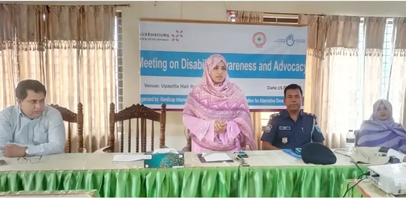 উলিপুরে প্রতিবন্ধীদের সহায়তায় এ্যাডভোকেসি সভা অনুষ্ঠিত উলিপুরে প্রতিবন্ধীদের সহায়তায় এ্যাডভোকেসি সভা অনুষ্ঠিত