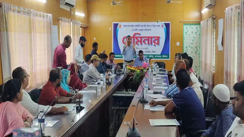 প্রান্তিক পেশাজীবী জনগোষ্ঠীর জীবনমান উন্নয়ন প্রকল্পের অবহিতকরণ সেমিনার