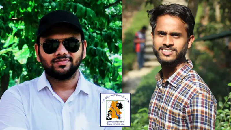 জাবি, ময়মনসিংহ জেলা সমিতির ৮৫ সদস্যের পূর্ণাঙ্গ কমিটি জাবি, ময়মনসিংহ জেলা সমিতির ৮৫ সদস্যের পূর্ণাঙ্গ কমিটি