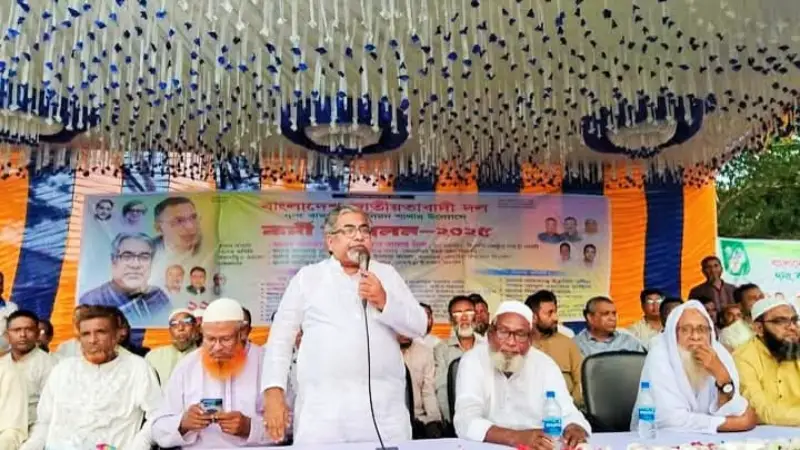 মহাবিপর্যের হাত থেকে দেশকে রক্ষা করতে আগামী ডিসেম্বরের মধ্যে নির্বাচন হতে হবে: প্রিন্স মহাবিপর্যের হাত থেকে দেশকে রক্ষা করতে আগামী ডিসেম্বরের মধ্যে নির্বাচন হতে হবে: প্রিন্স