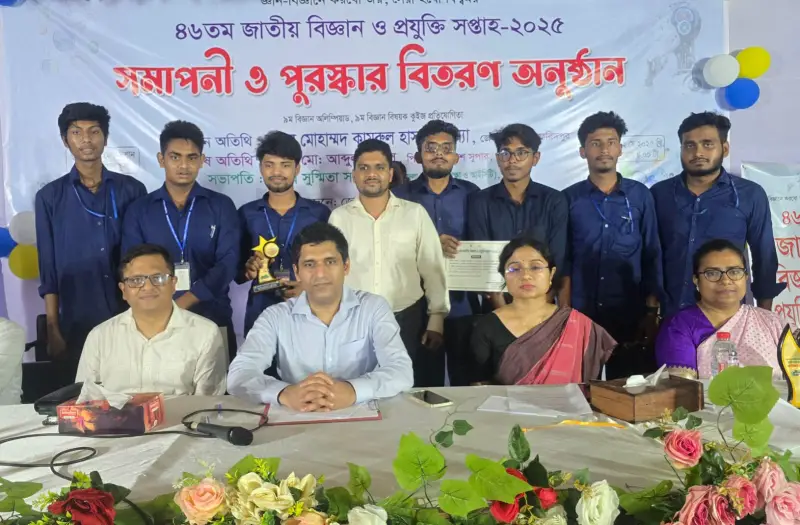 ফরিদপুরে ৪৬ তম জাতীয় বিজ্ঞান ও প্রযুক্তি সপ্তাহ-২০২৫ পালিত ফরিদপুরে ৪৬ তম জাতীয় বিজ্ঞান ও প্রযুক্তি সপ্তাহ-২০২৫ পালিত