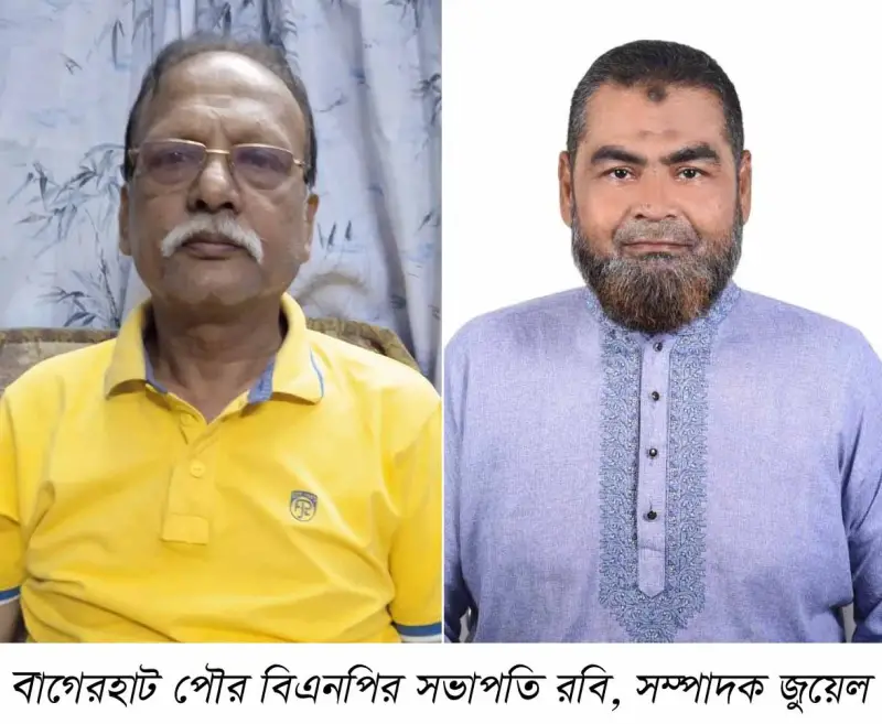 বাগেরহাটে ১৭ বছর পর বিএনপির সম্মেলন বাগেরহাটে ১৭ বছর পর বিএনপির সম্মেলন