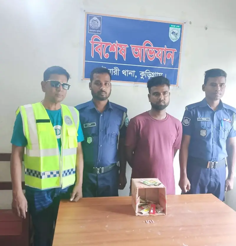 রৌমারীতে ইয়াবাসহ একজন আটক রৌমারীতে ইয়াবাসহ একজন আটক
