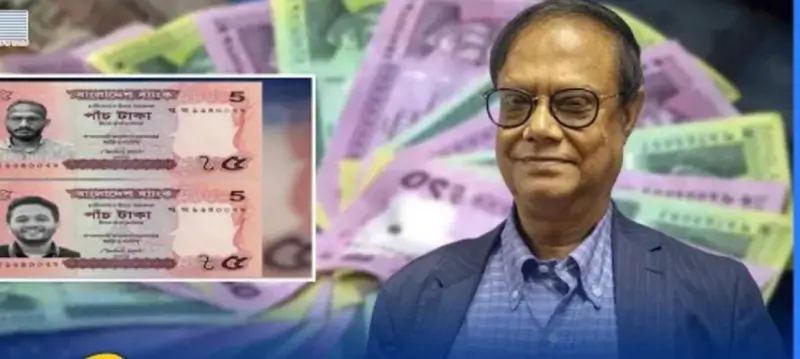 নতুন টাকায় থাকছে না কোন ব্যক্তির ছবি : গভর্নর নতুন টাকায় থাকছে না কোন ব্যক্তির ছবি : গভর্নর