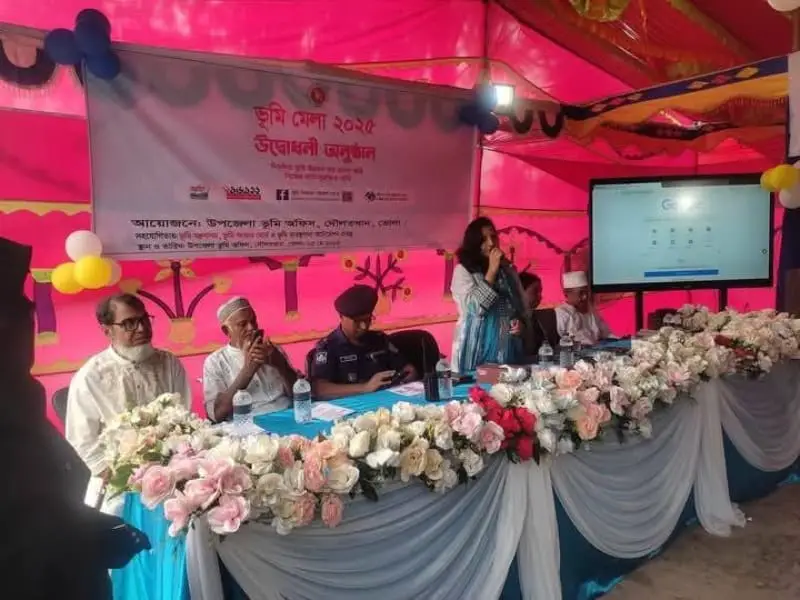 ভোলায় উৎসবমুখর পরিবেশে তিন দিনব্যাপী ভূমি মেলা শুরু ভোলায় উৎসবমুখর পরিবেশে তিন দিনব্যাপী ভূমি মেলা শুরু