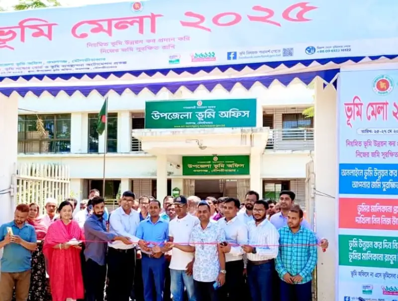 ভূমি মেলায় তাৎক্ষণিক সেবা পেয়ে খুশি সাধারন মানুষ ভূমি মেলায় তাৎক্ষণিক সেবা পেয়ে খুশি সাধারন মানুষ
