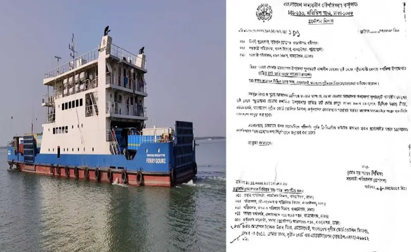 ভোলা-পটুয়াখালী রুটে ফেরি চালুর উদ্যোগ নিয়েছে সরকার! ভোলা-পটুয়াখালী রুটে ফেরি চালুর উদ্যোগ নিয়েছে সরকার!