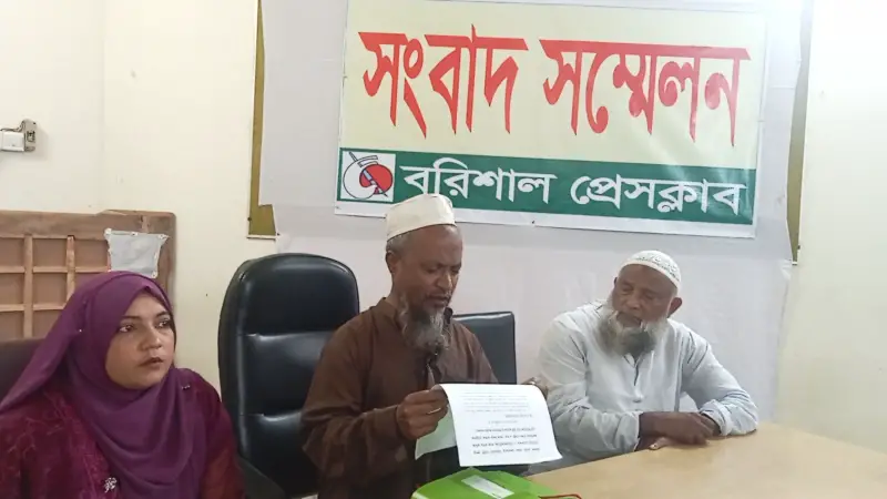 বাবা-ছেলের প্রতারণা : ওসি’র বিরুদ্ধে অভিযোগ এনে সংবাদ সম্মেলন 